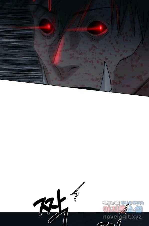 기억의 밤 39화 69