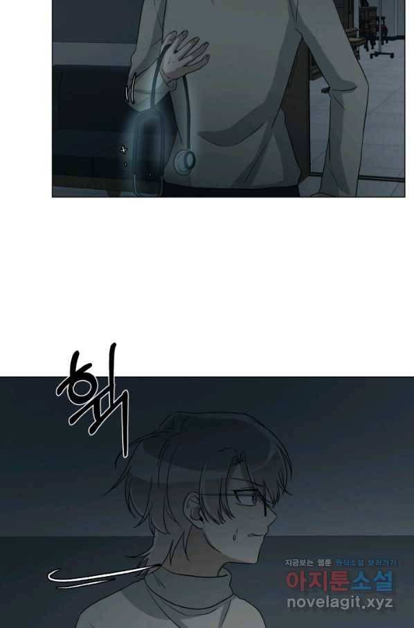 기억의 밤 39화 84