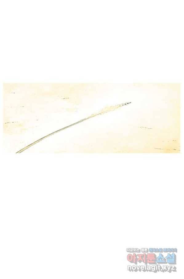 배트맨 61화 2