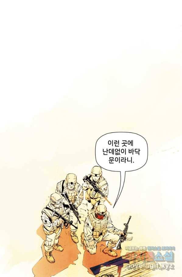 배트맨 61화 10