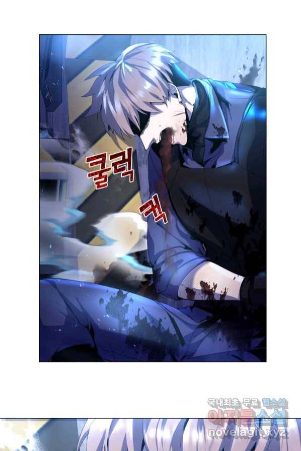 갑질하는 영주님 1화 7