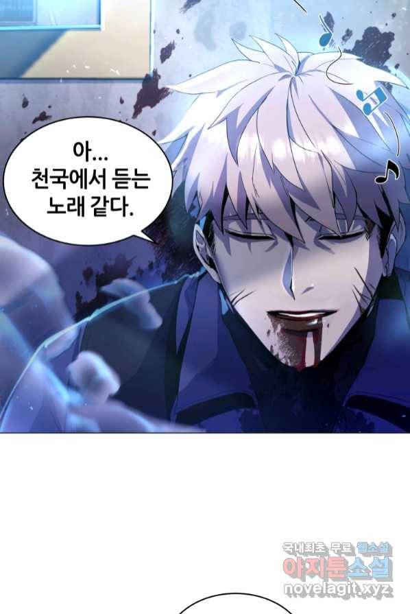 갑질하는 영주님 1화 18