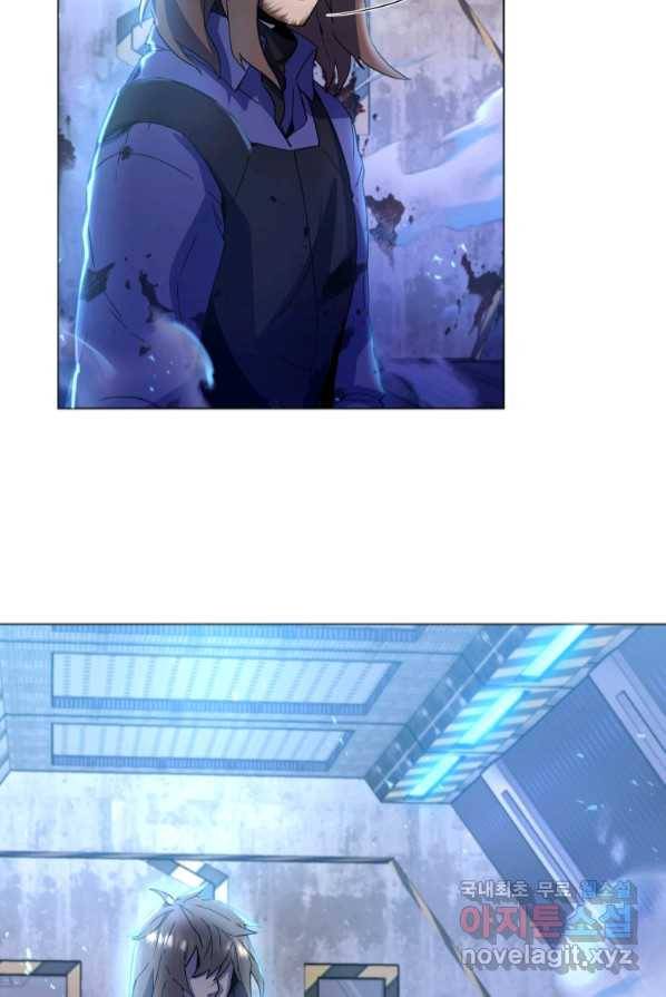 갑질하는 영주님 1화 22