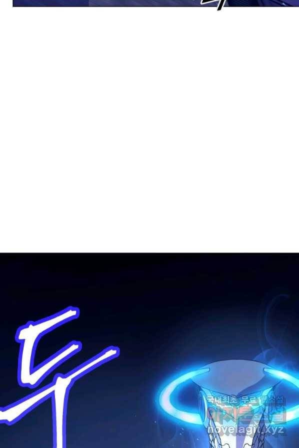 갑질하는 영주님 1화 32
