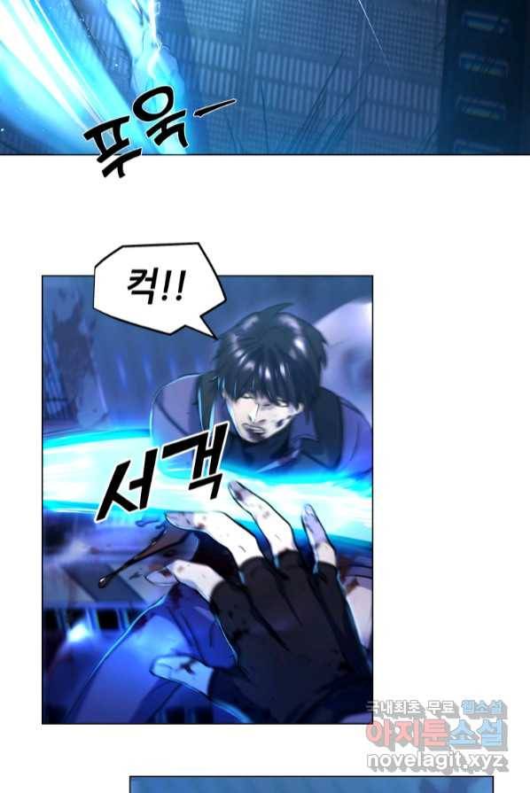 갑질하는 영주님 1화 40