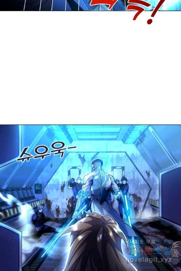 갑질하는 영주님 1화 44