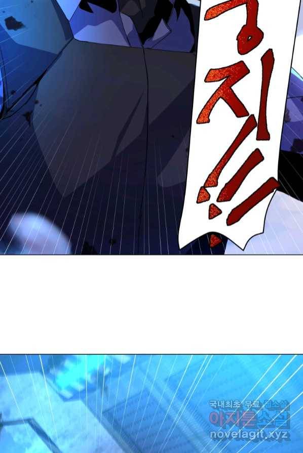 갑질하는 영주님 1화 46