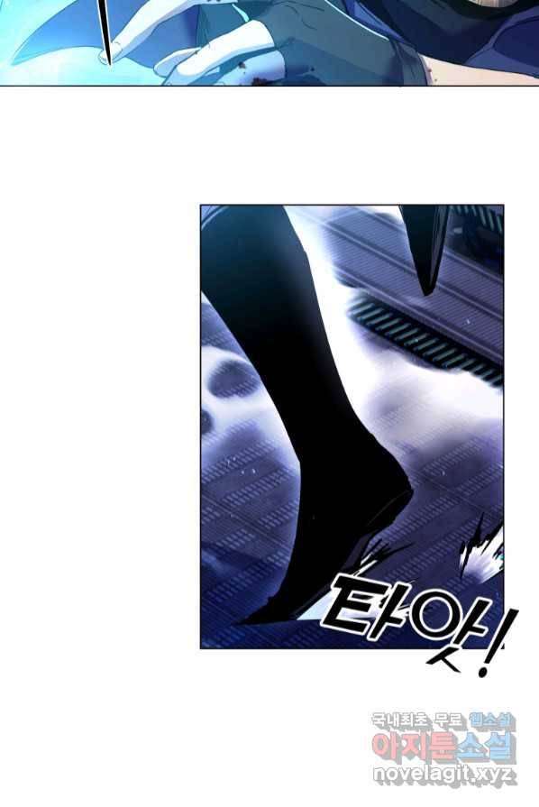 갑질하는 영주님 1화 49