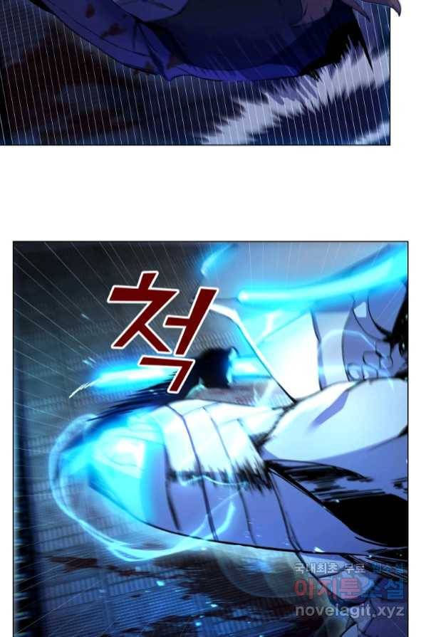 갑질하는 영주님 1화 51