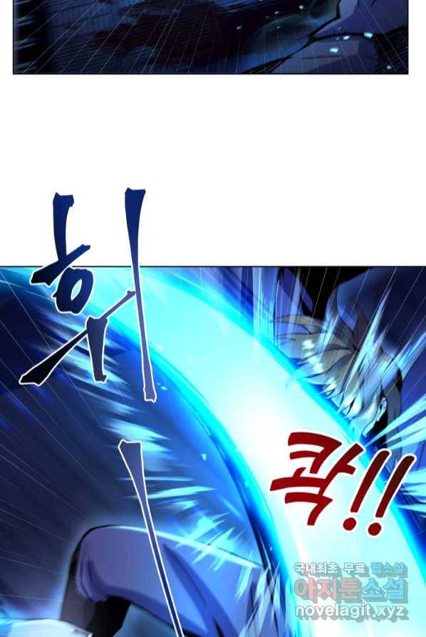 갑질하는 영주님 1화 52