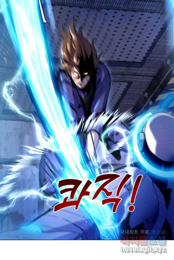 갑질하는 영주님 1화 56