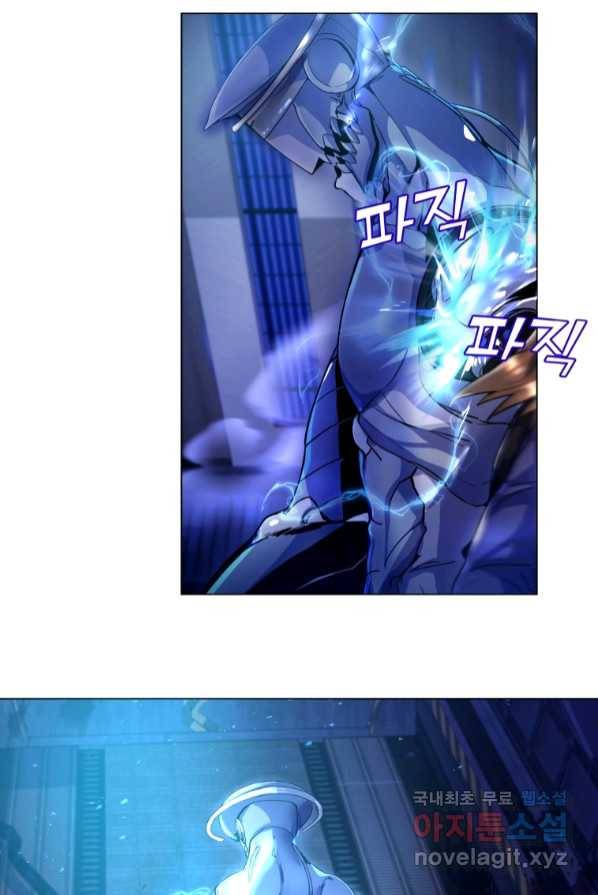 갑질하는 영주님 1화 64
