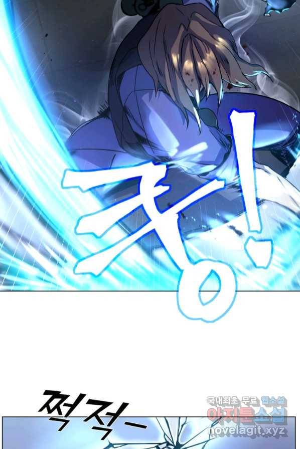 갑질하는 영주님 1화 82