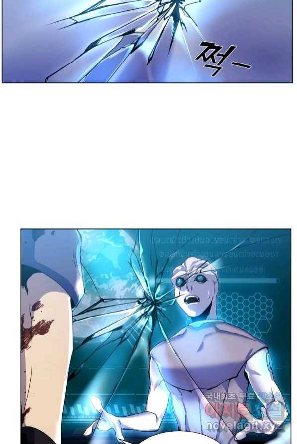 갑질하는 영주님 1화 83