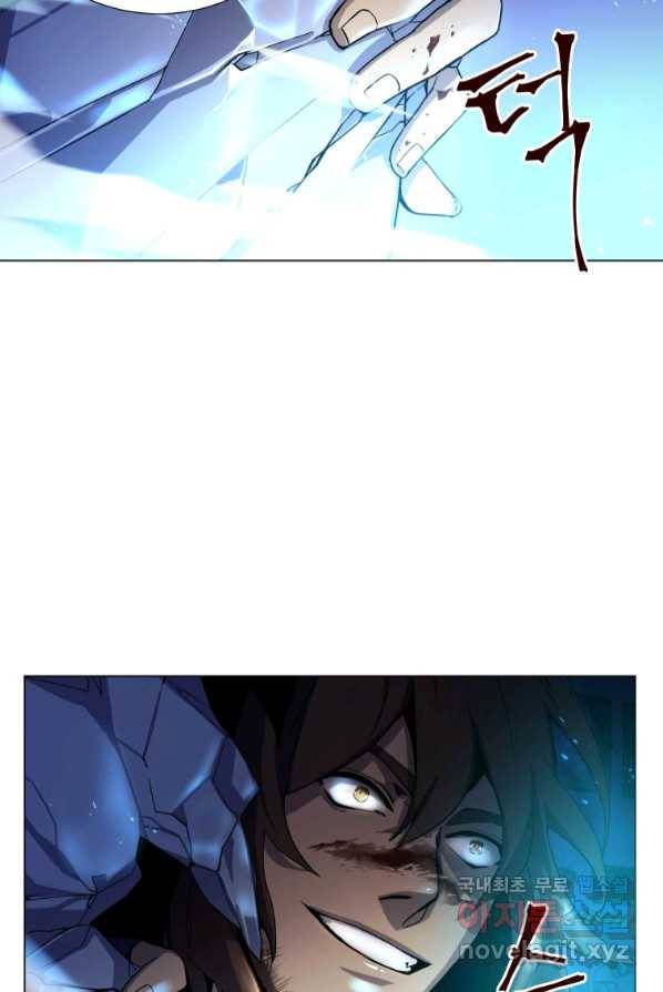 갑질하는 영주님 1화 93