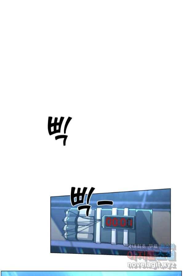 갑질하는 영주님 1화 101
