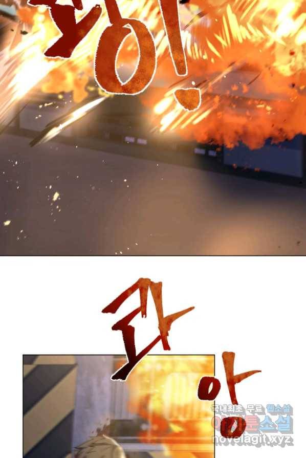 갑질하는 영주님 1화 103