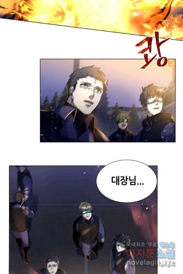 갑질하는 영주님 1화 106