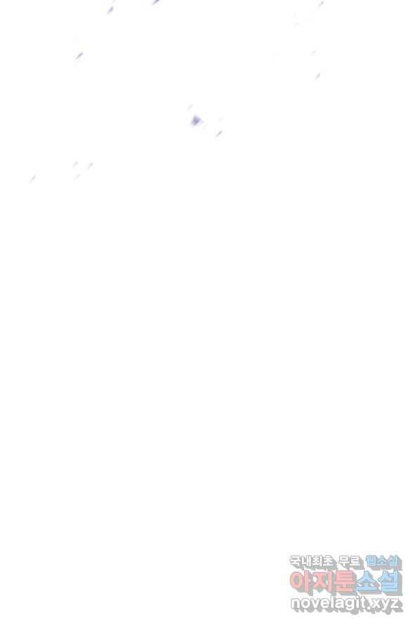 갑질하는 영주님 1화 108