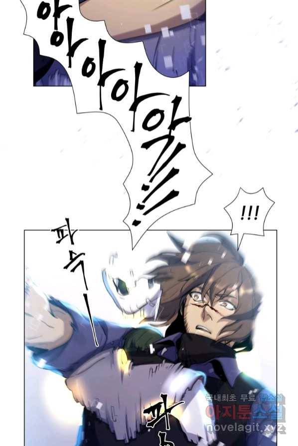 갑질하는 영주님 1화 111