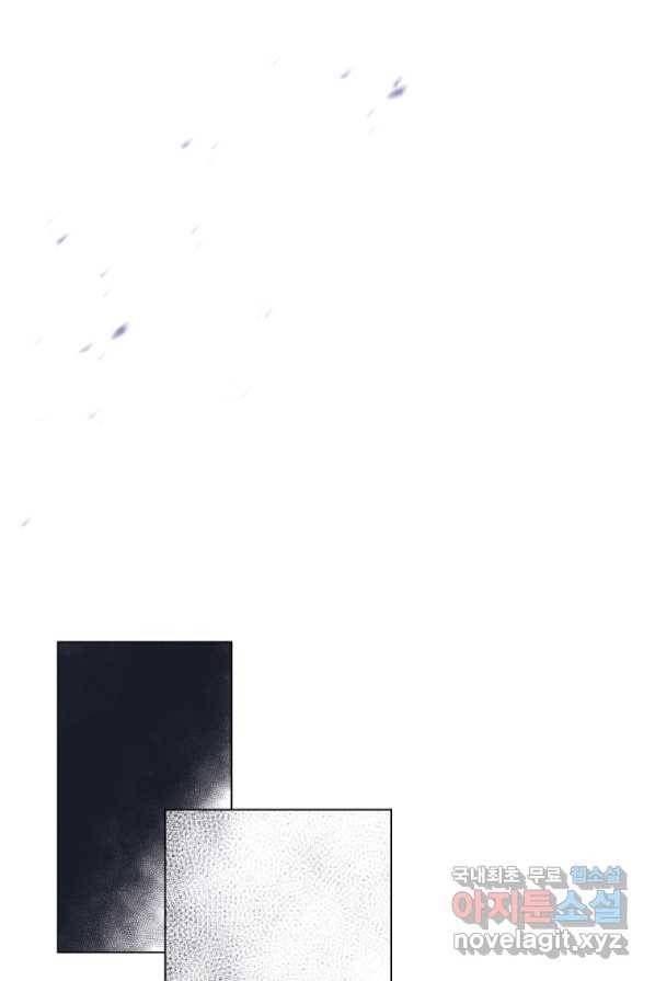 갑질하는 영주님 1화 115