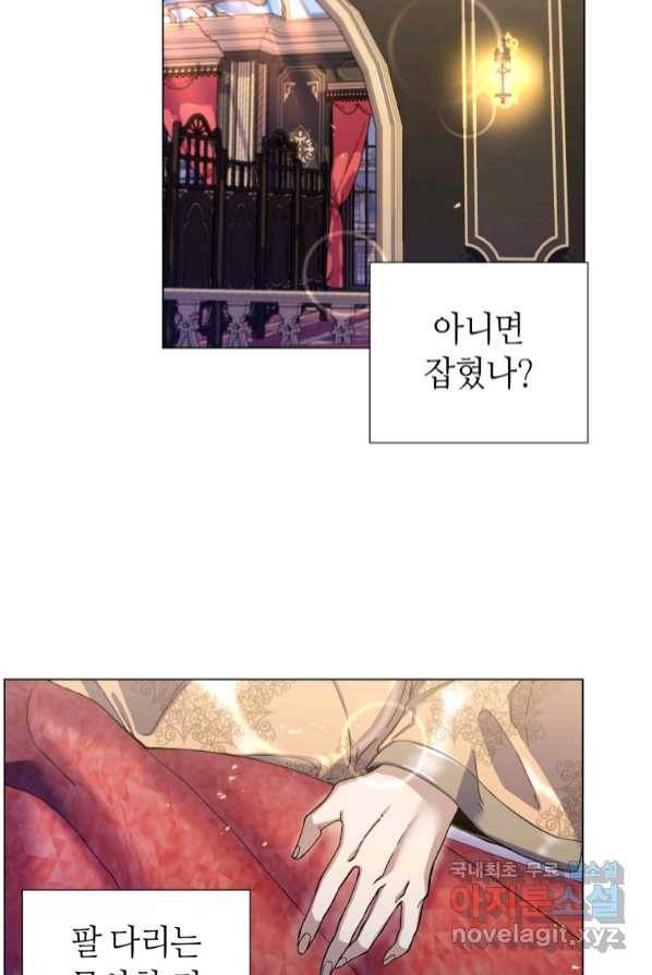 갑질하는 영주님 1화 118
