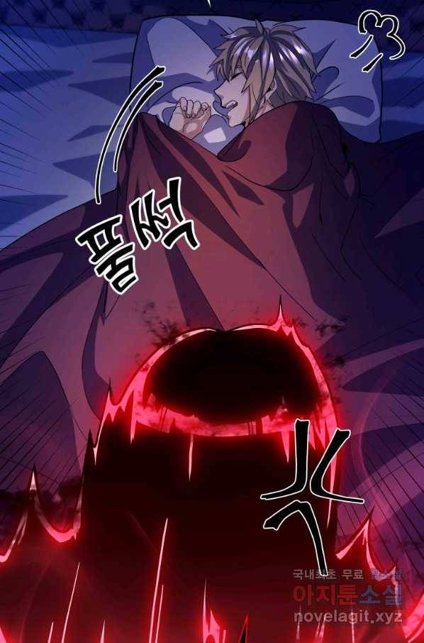 갑질하는 영주님 9화 48