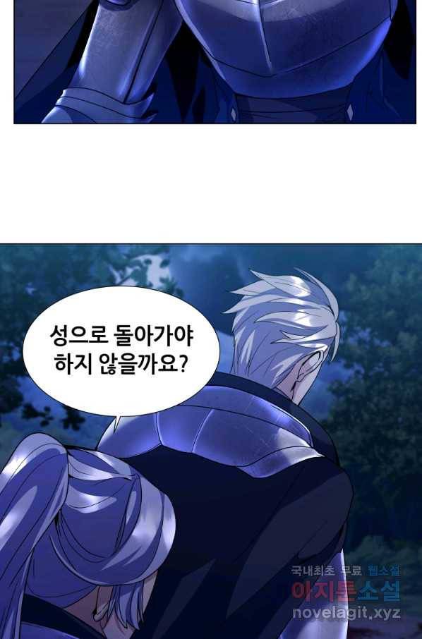 갑질하는 영주님 9화 67