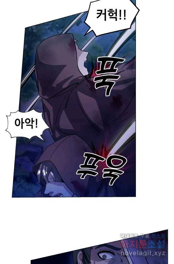 갑질하는 영주님 9화 85