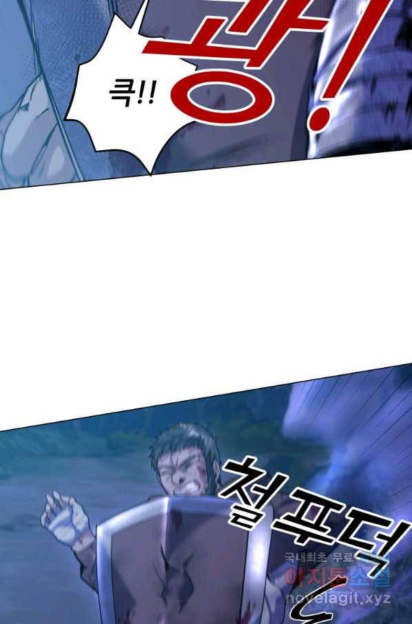 갑질하는 영주님 9화 91