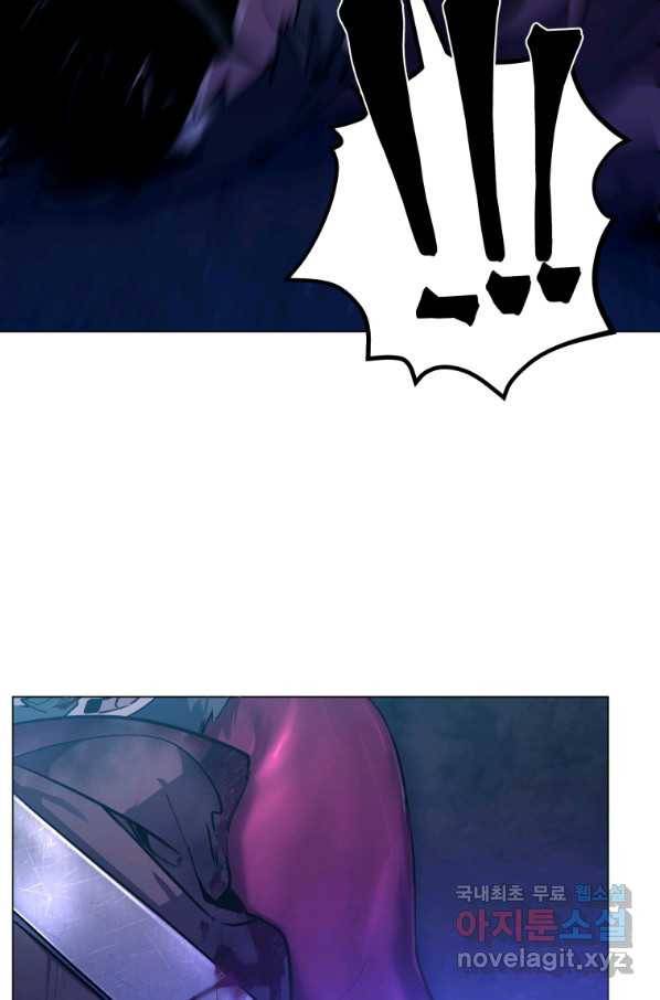 갑질하는 영주님 9화 102