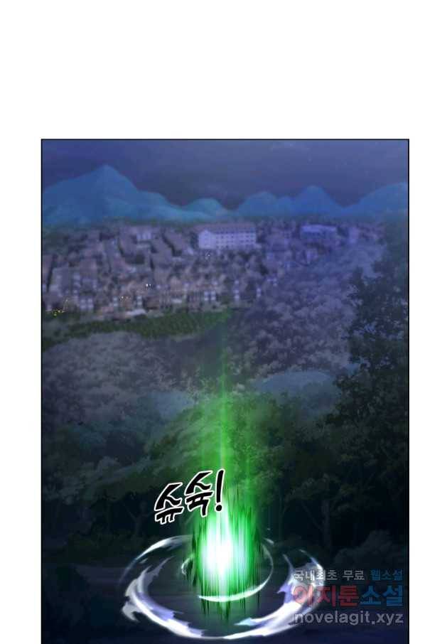 갑질하는 영주님 14화 2
