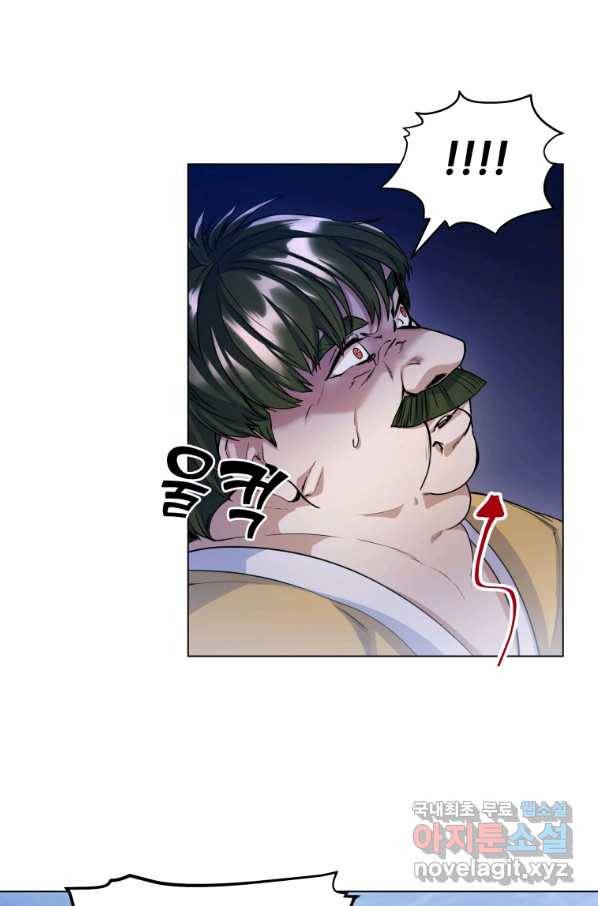 갑질하는 영주님 14화 18