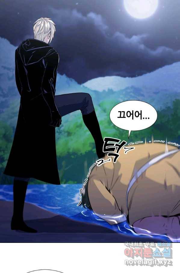 갑질하는 영주님 14화 24
