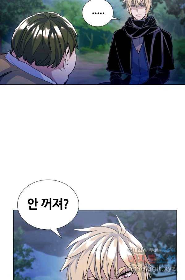 갑질하는 영주님 14화 47
