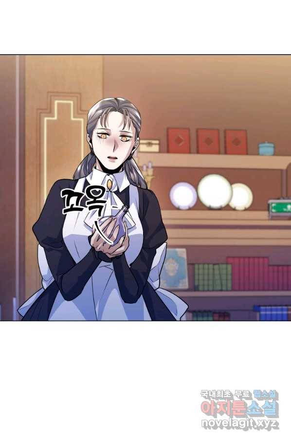 갑질하는 영주님 14화 60