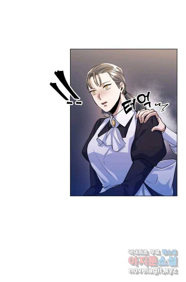갑질하는 영주님 14화 62