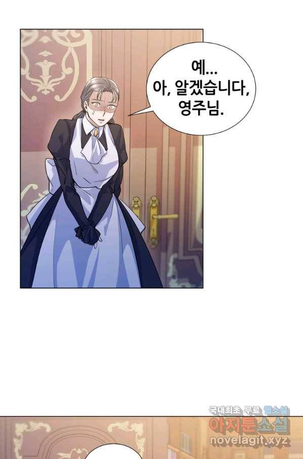 갑질하는 영주님 14화 69