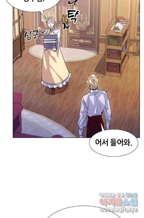 갑질하는 영주님 14화 71