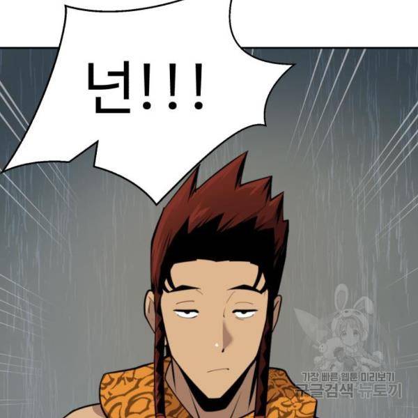 소년 검사 25화 15