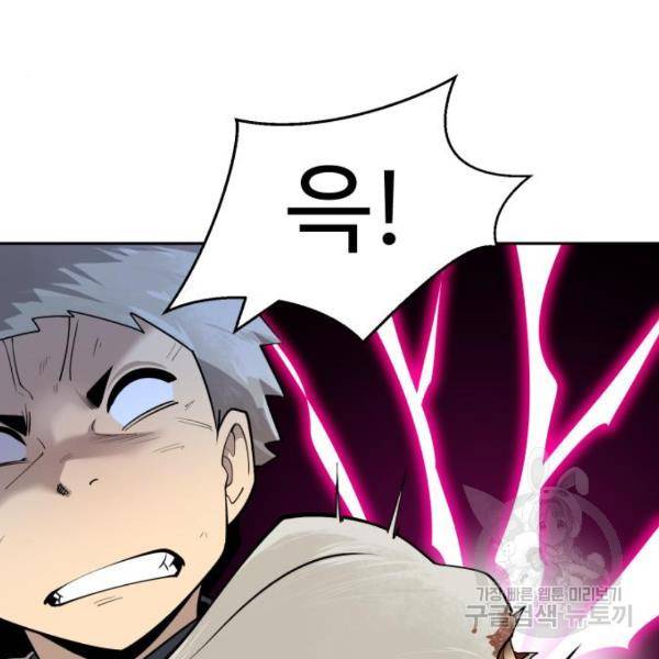 소년 검사 25화 19
