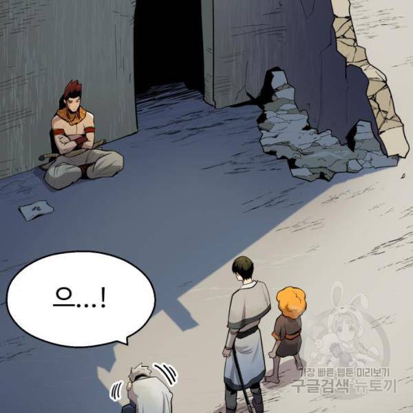 소년 검사 25화 21