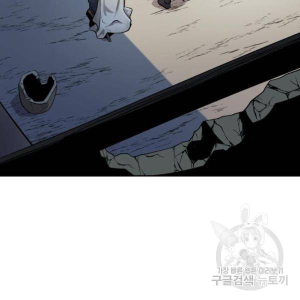 소년 검사 25화 22
