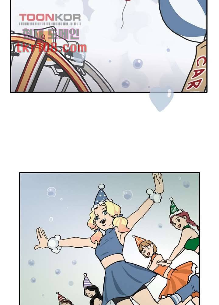 빌런즈 33화 23