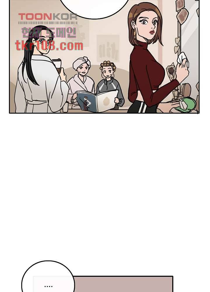 빌런즈 33화 27