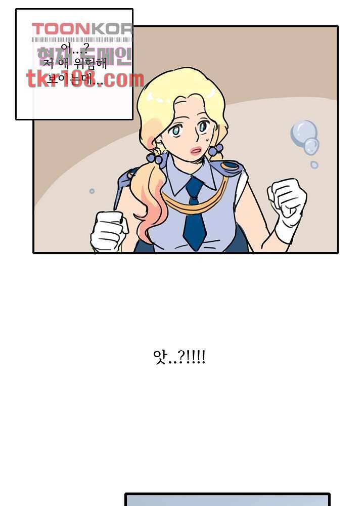 빌런즈 33화 40