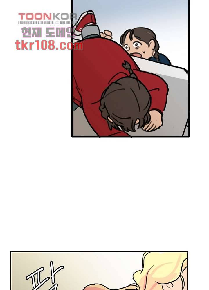 빌런즈 33화 41