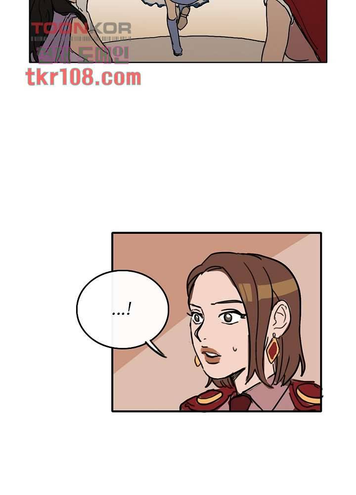 빌런즈 33화 43