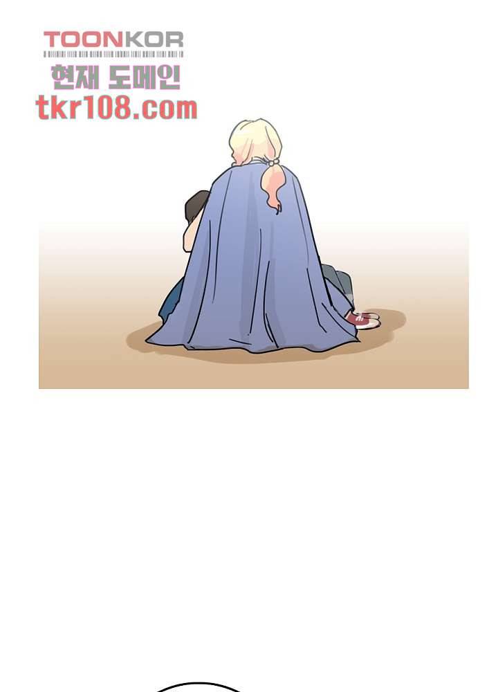 빌런즈 33화 50