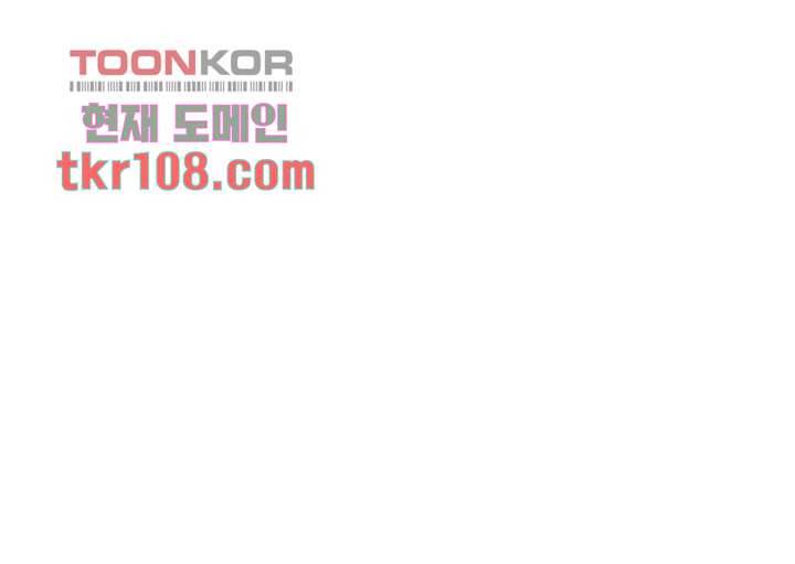 빌런즈 33화 61